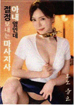 社会派推理题材资讯配图